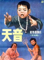 白马哥的女人